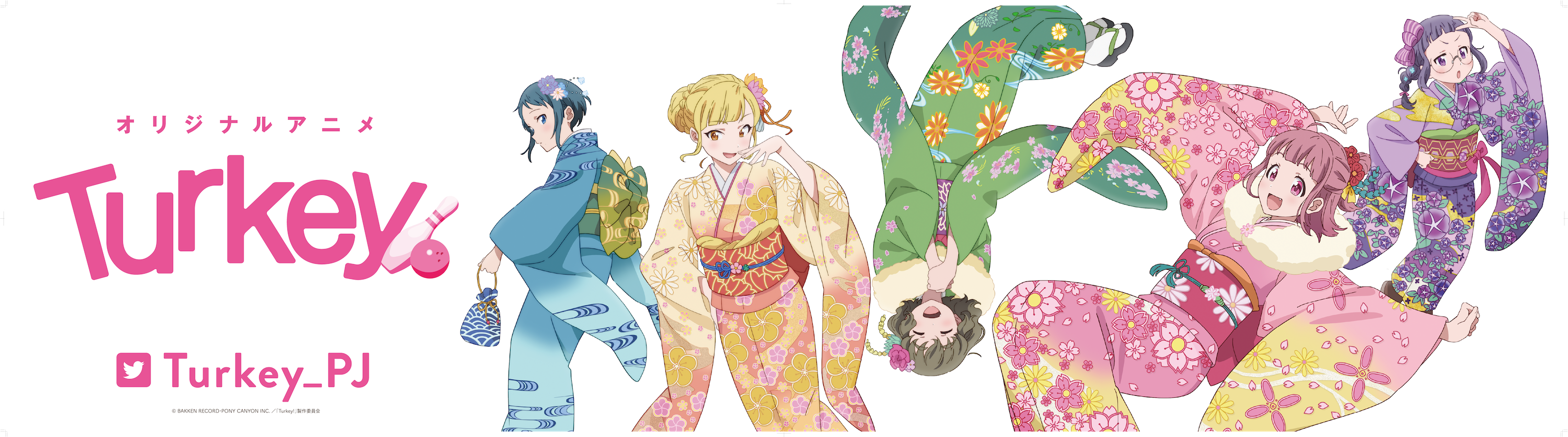 ©BAKKEN RECORD・PONY CANYON INC. ／「Turkey!」製作委員会