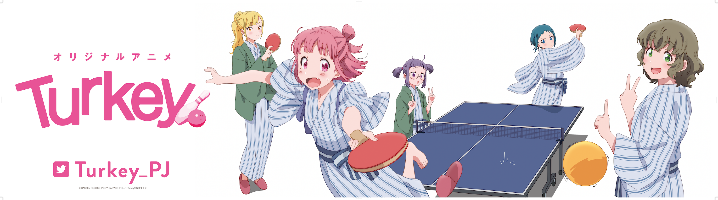 ©BAKKEN RECORD・PONY CANYON INC. ／「Turkey!」製作委員会