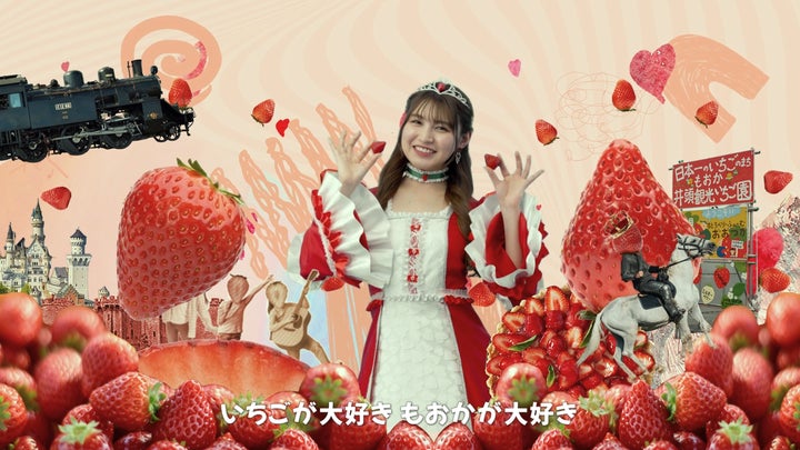 いちご王国ここにあり!栃木県真岡市のPR動画が完成!HKT48神志那結衣出演 いちご王国ここにあり!栃木県真岡市のPR動画が完成!HKT48神志那結衣出演