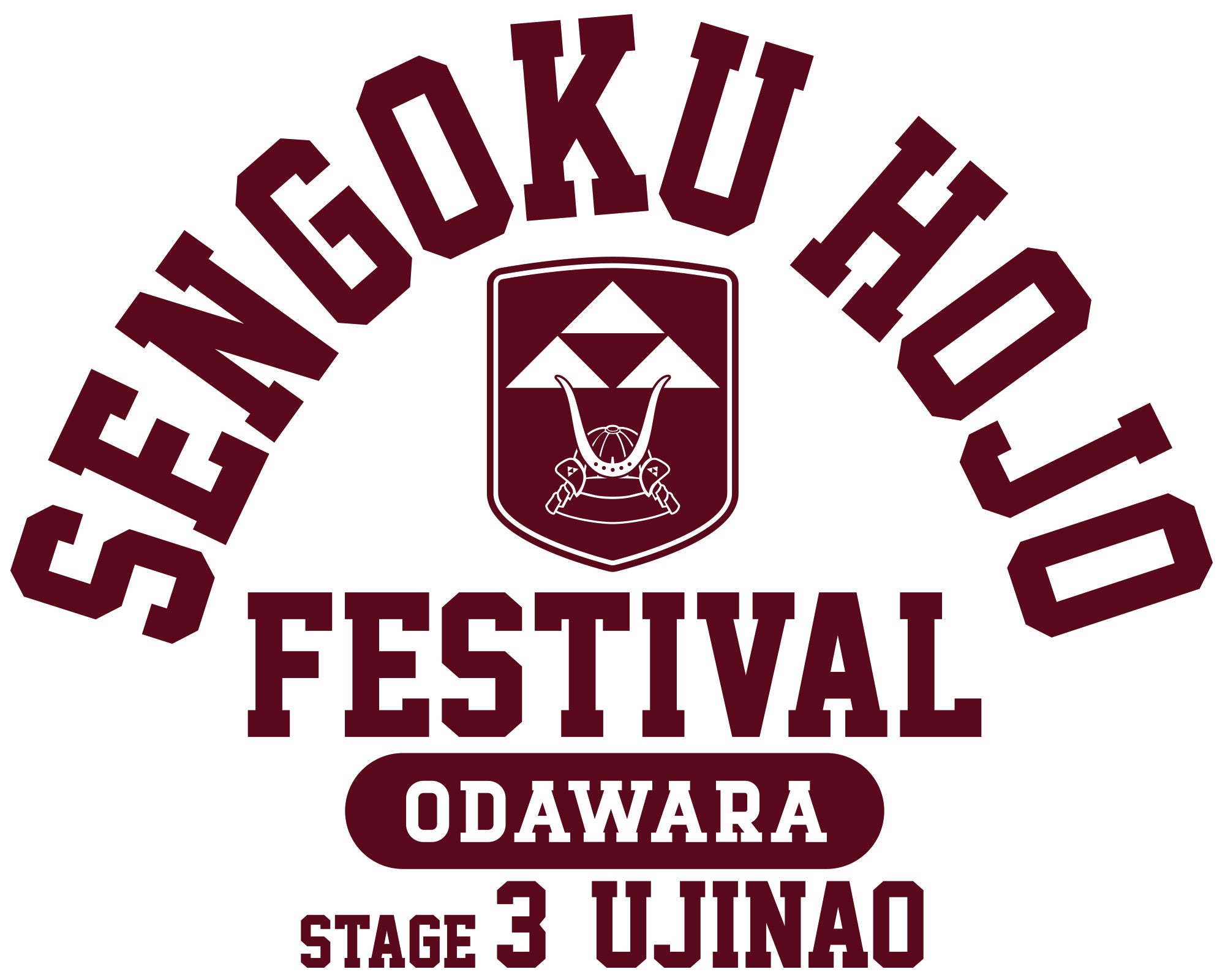 究極の戦国歴史トークフェス「戦国北条フェスティバル」、第三弾開催決定！テーマはなんと、北条氏直！！