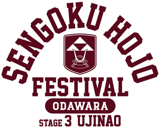 究極の戦国歴史トークフェス「戦国北条フェスティバル」、第三弾開催決定!テーマはなんと、北条氏直!! 究極の戦国歴史トークフェス「戦国北条フェスティバル」、第三弾開催決定!テーマはなんと、北条氏直!!