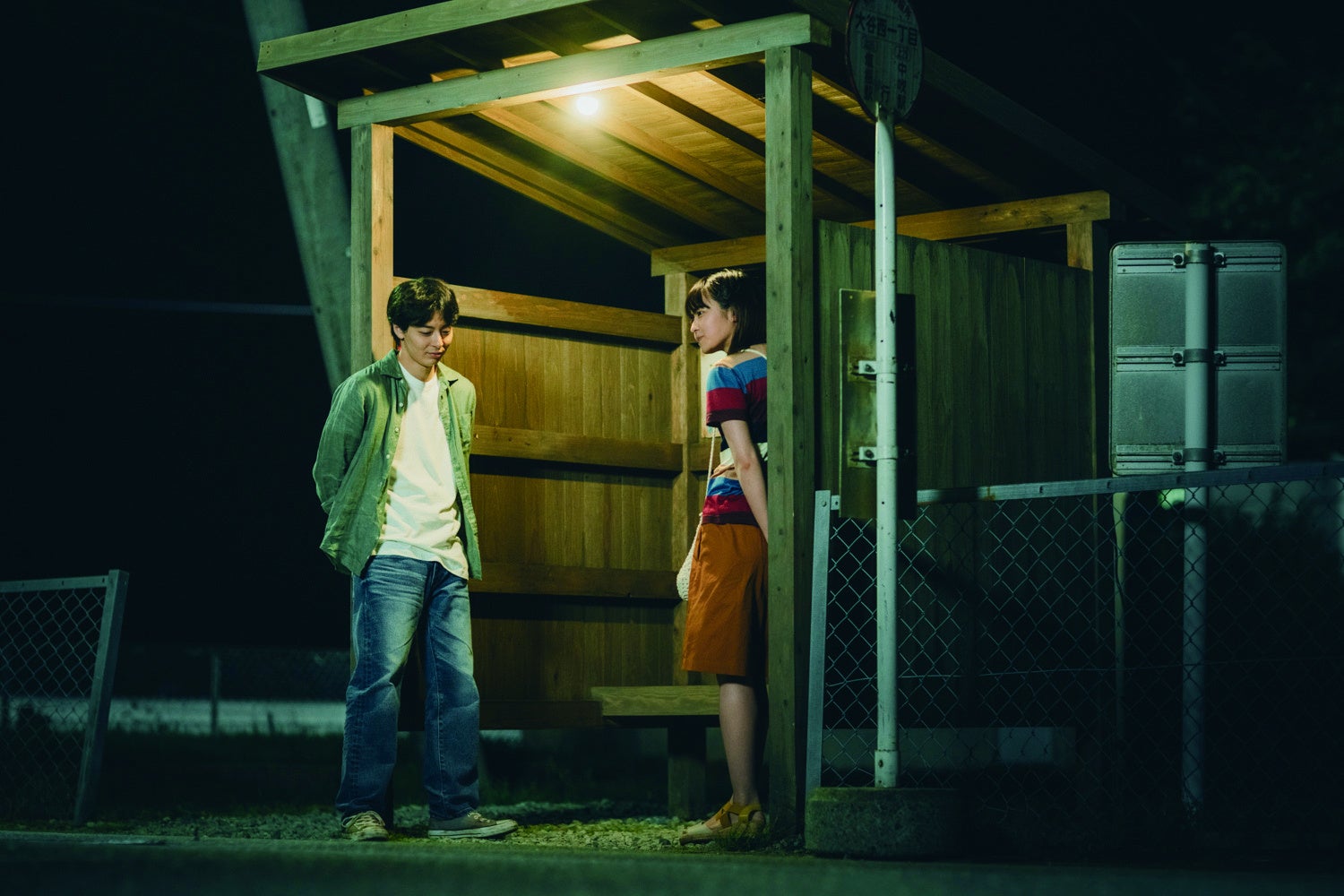 映画『架空の犬と噓をつく猫』劇中バス停限定設置