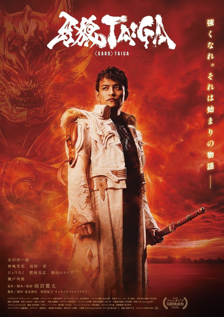 活動歴および当時の関連ビジュアル記録
