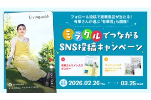 斉藤由貴 限定CD-BOX1,2が復刻にて発売決定! 特典には35周年記念 斉藤由貴 限定CD-BOX1,2が復刻にて発売決定! 特典には35周年記念