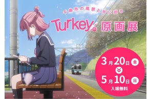 堀ちえみ、全195トラックを網羅した『堀ちえみ 40周年アニバーサリー 堀ちえみ、全195トラックを網羅した『堀ちえみ 40周年アニバーサリー