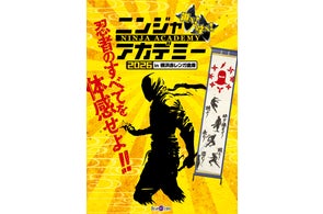 8月4日発売 放映開始45周年記念 「大都会」シリーズ プロモーション 8月4日発売 放映開始45周年記念 「大都会」シリーズ プロモーション