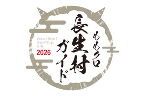 堀ちえみ、全195トラックを網羅した『堀ちえみ 40周年アニバーサリー 堀ちえみ、全195トラックを網羅した『堀ちえみ 40周年アニバーサリー