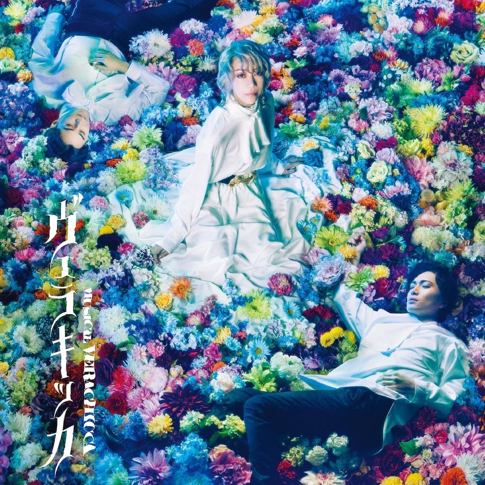 「2026 Korea Grand Music Awards」ユーザー投票で決まる【Hulu Japan人気賞】本日より投票スタート！投票参加者から抽選でアーティストのサイン入りグッズプレゼントも