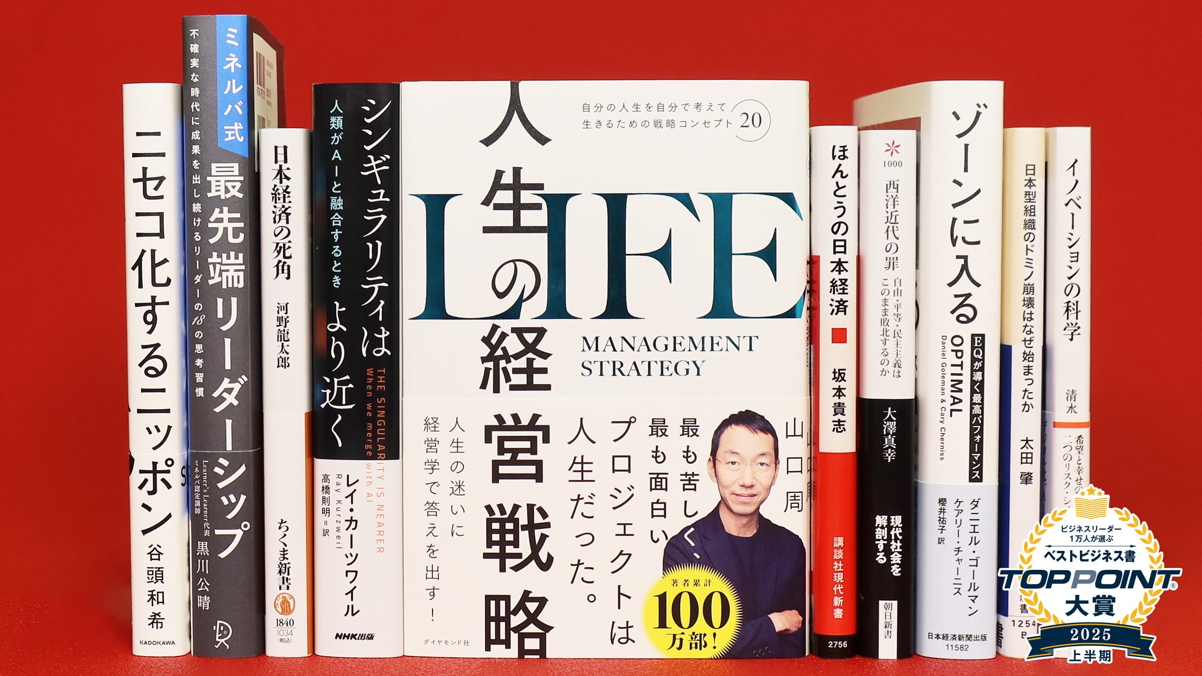 ビジネス書籍 17冊まとめ売り★総額￥22,100（経営・起業・独立・投資） 51Bc9AViSJL._UF1000,1000_QL80_.jpg