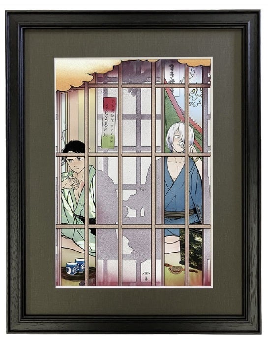 ゲ謎 浮世絵 『道連れの酌』 ゲゲゲ浮世絵「道連れの酌」再販決定！昨年短期間で完売となった人気作