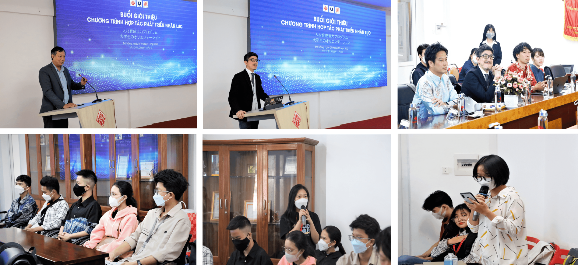 発表と質疑応答