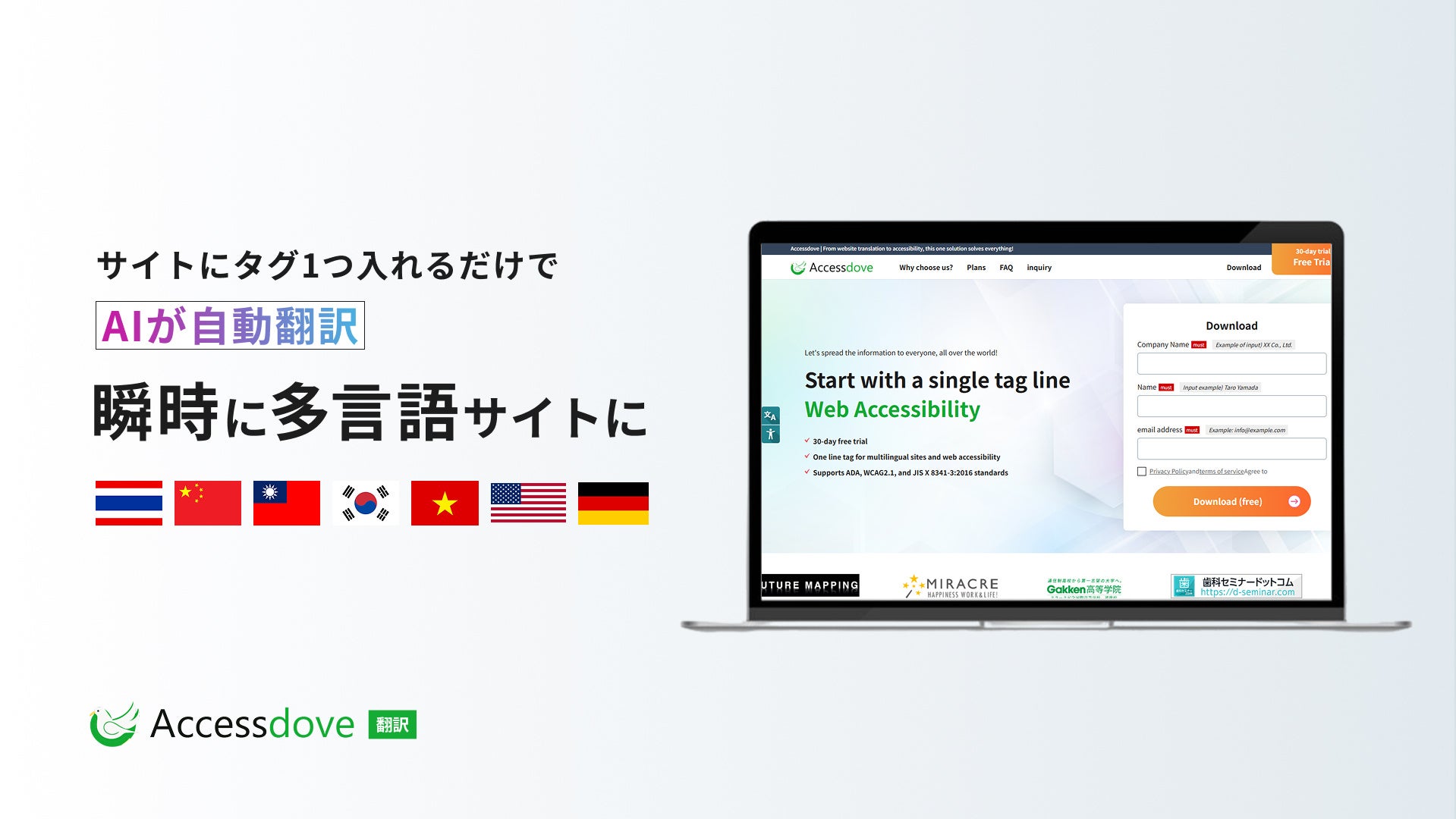 画像が削除されました