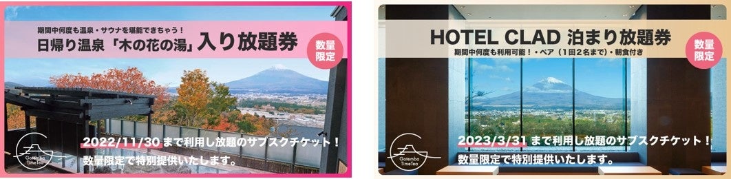 リターン品一例