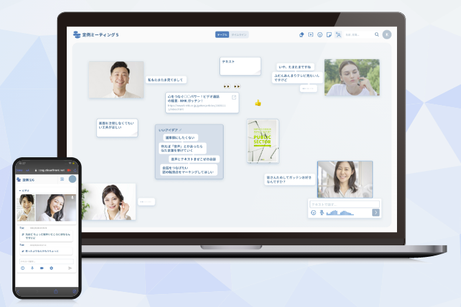 会話した内容が吹き出しとして現れます