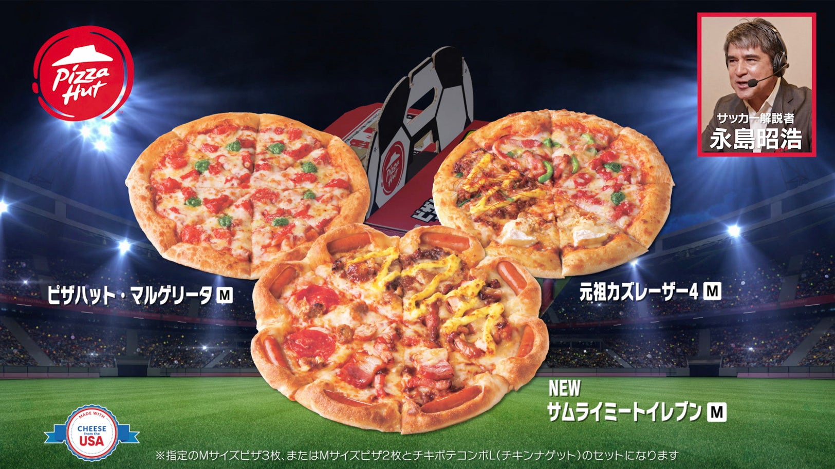 日本初!?スリーブがテーブルに早変わりする画期的なシステム搭載