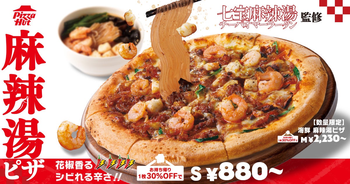 【10/3限定解禁】“焼きたて”は、ぜんぜん違う。衝撃の「ぷるぷる…ふわぁん…」食感。その場で切り落とす「焼きたてバウム」が10年ぶりに復活!