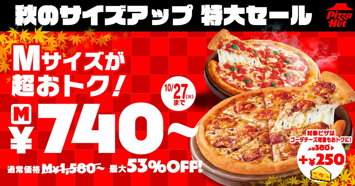 10月13日は「おいもの日」らぽっぽファーム秋のおいもを楽しむ「おいも収穫祭」開催!