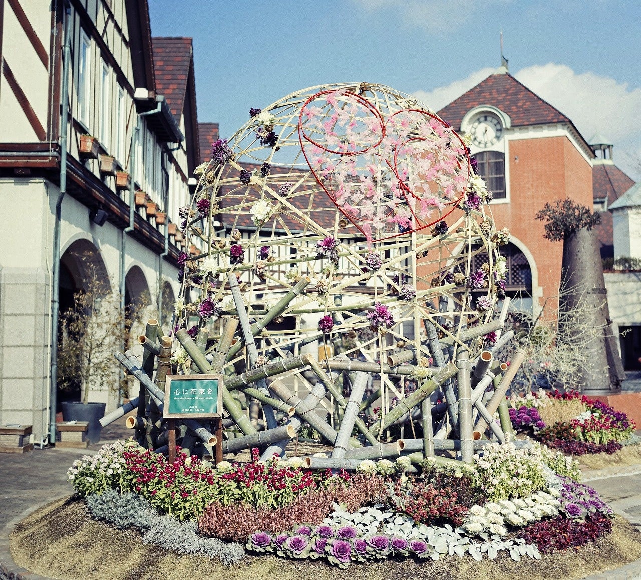 ウェルカムガーデン