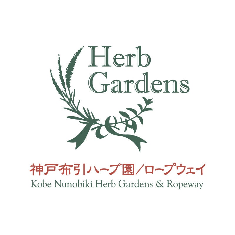 神戸リゾートサービス株式会社