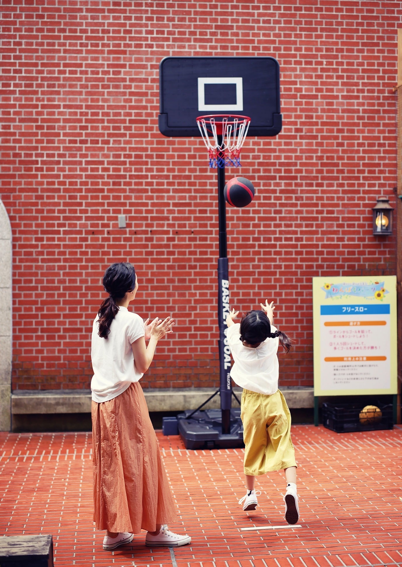 バスケットボール