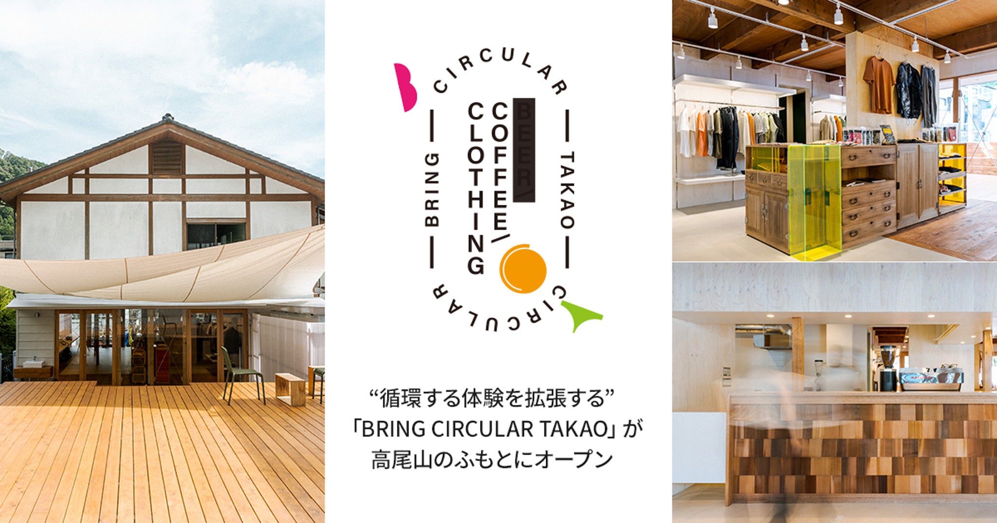 Energylabubu エナジーラブブ SERENITY 平静 シチズンセレクションフェア2023Winter｜NAKAISHU鳥取・倉吉
