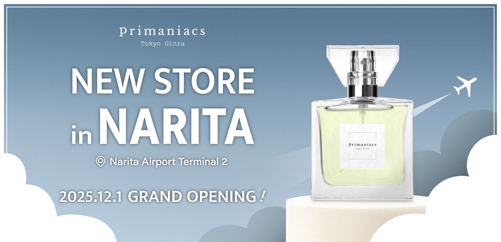 キャラクターフレグランスブランド「primaniacs」、『ファイナル