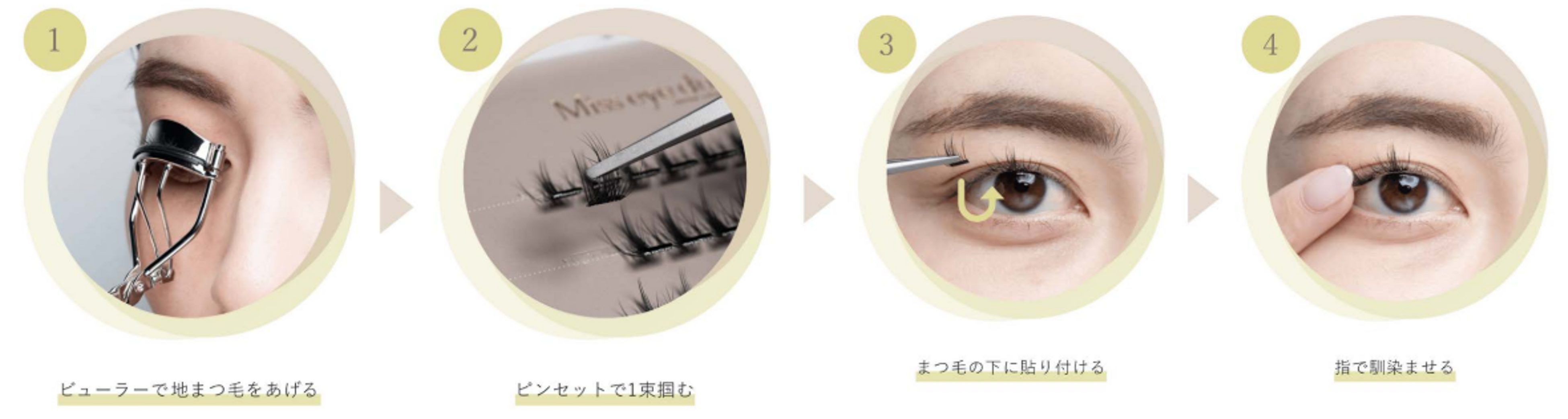 まつ毛・つけまつ毛用品 1 Amazon | LASHIDOL つけまつげ ナチュラル まつげ つけまつげ 目尻