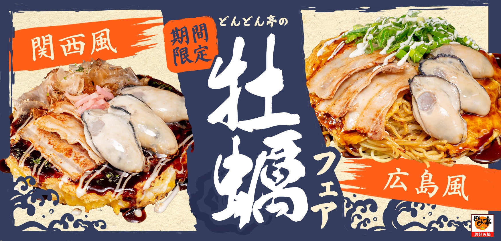 静岡市大浜公園のカフェ静岡県産の抹茶と和三盆糖でつくる、秋だけの一杯10月限定メニュー「静岡抹茶ラテ」を10月1日より期間限定販売