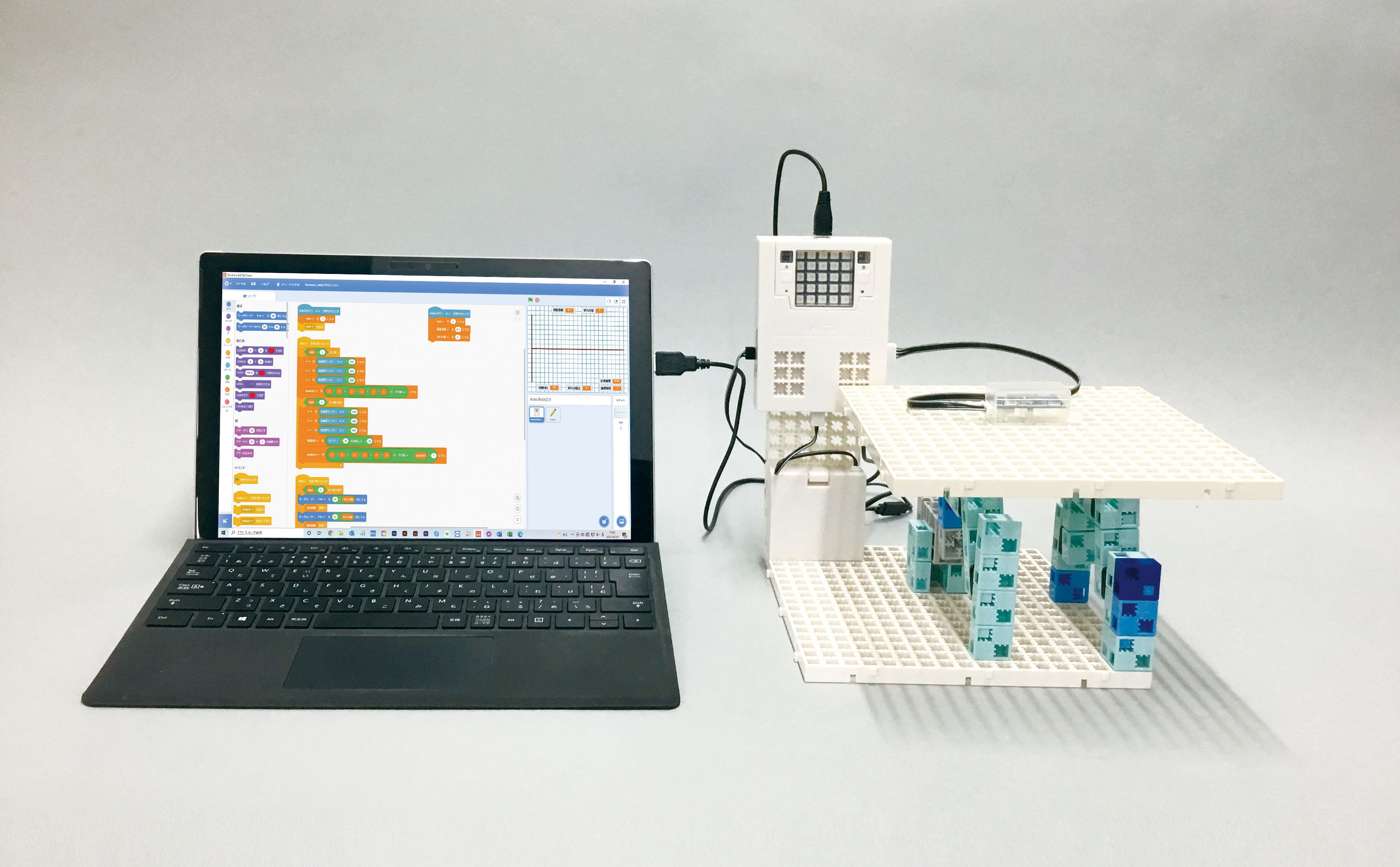 「アーテックロボ2.0」による起震装置（小学校「理科」）