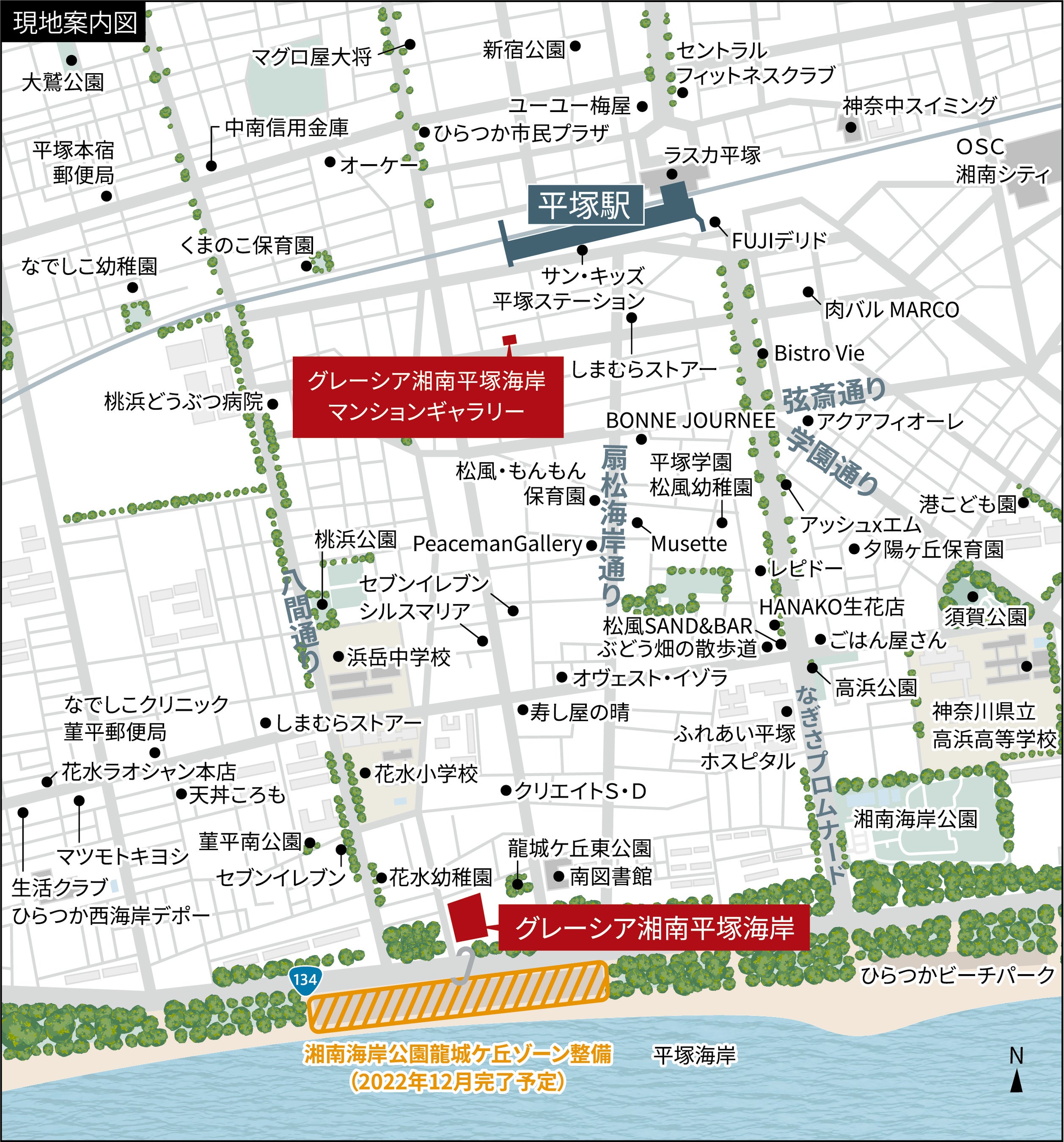 グレーシア湘南平塚海岸周辺地図