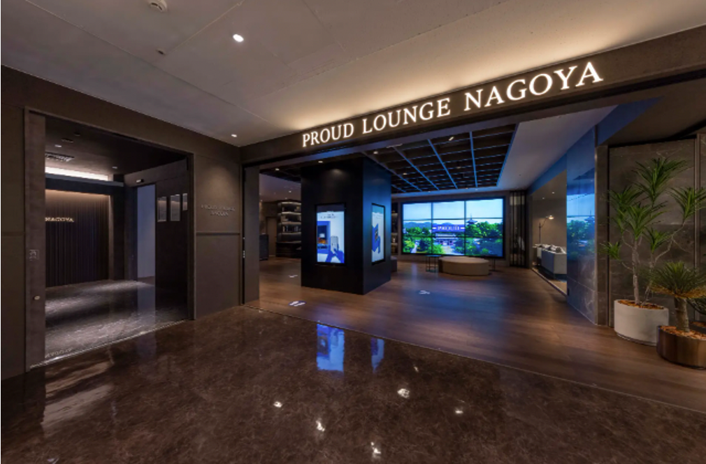 「プラウドラウンジ名古屋」エントランス
