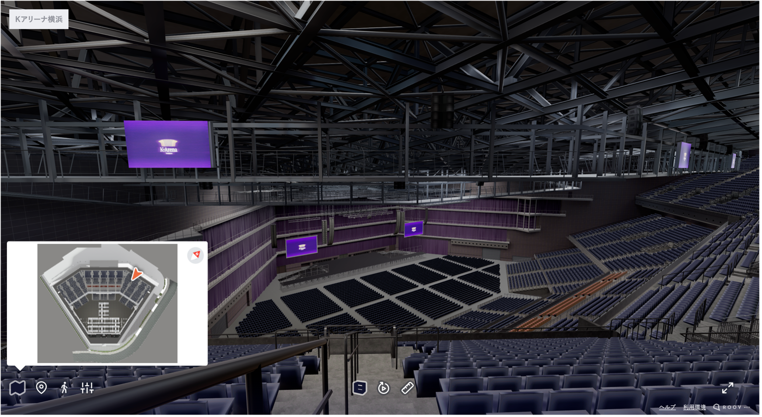 「Kアリーナ横浜」がVRで再現！ROOVで独自設計・設備をバーチャルシミュレーション可能に。音楽特化アリーナの魅力をリアルに体験。