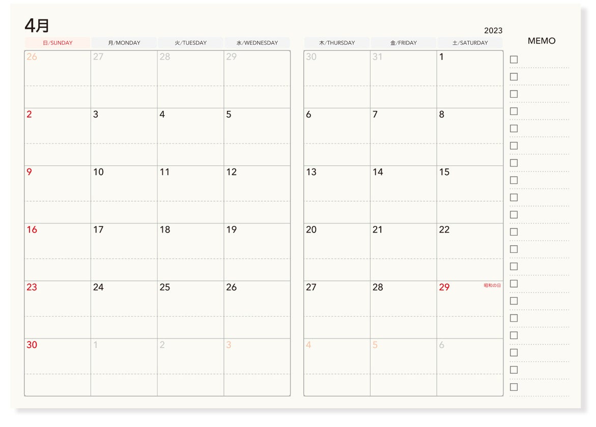 GoGo手帳マンスリーBOOK