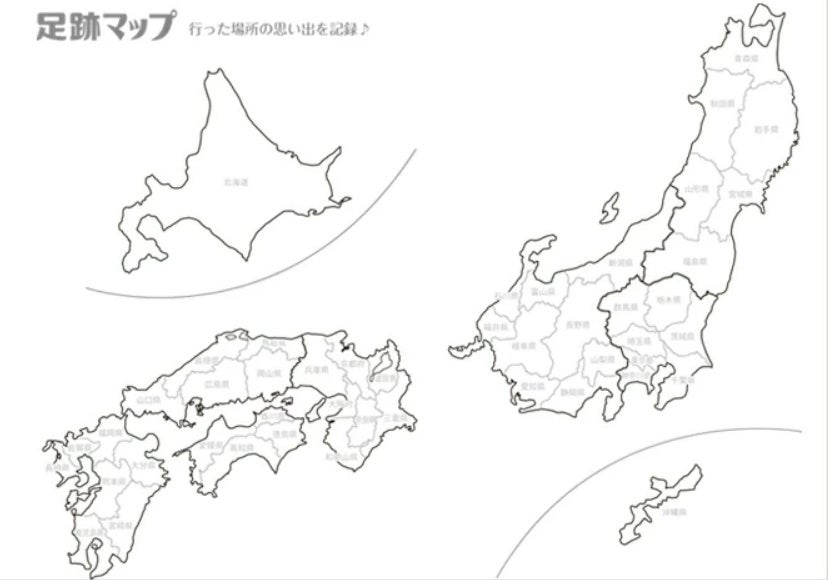 スタンプラリーのように楽しめる日本地図（足跡マップ）