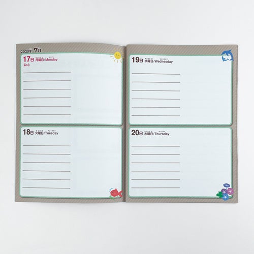 デイリーページ（7月17日-9月3日）