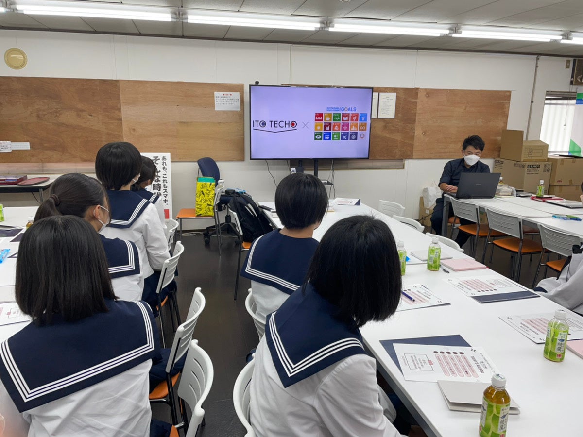 ※当社代表取締役社長 伊藤と生徒の意見交換も行われます。