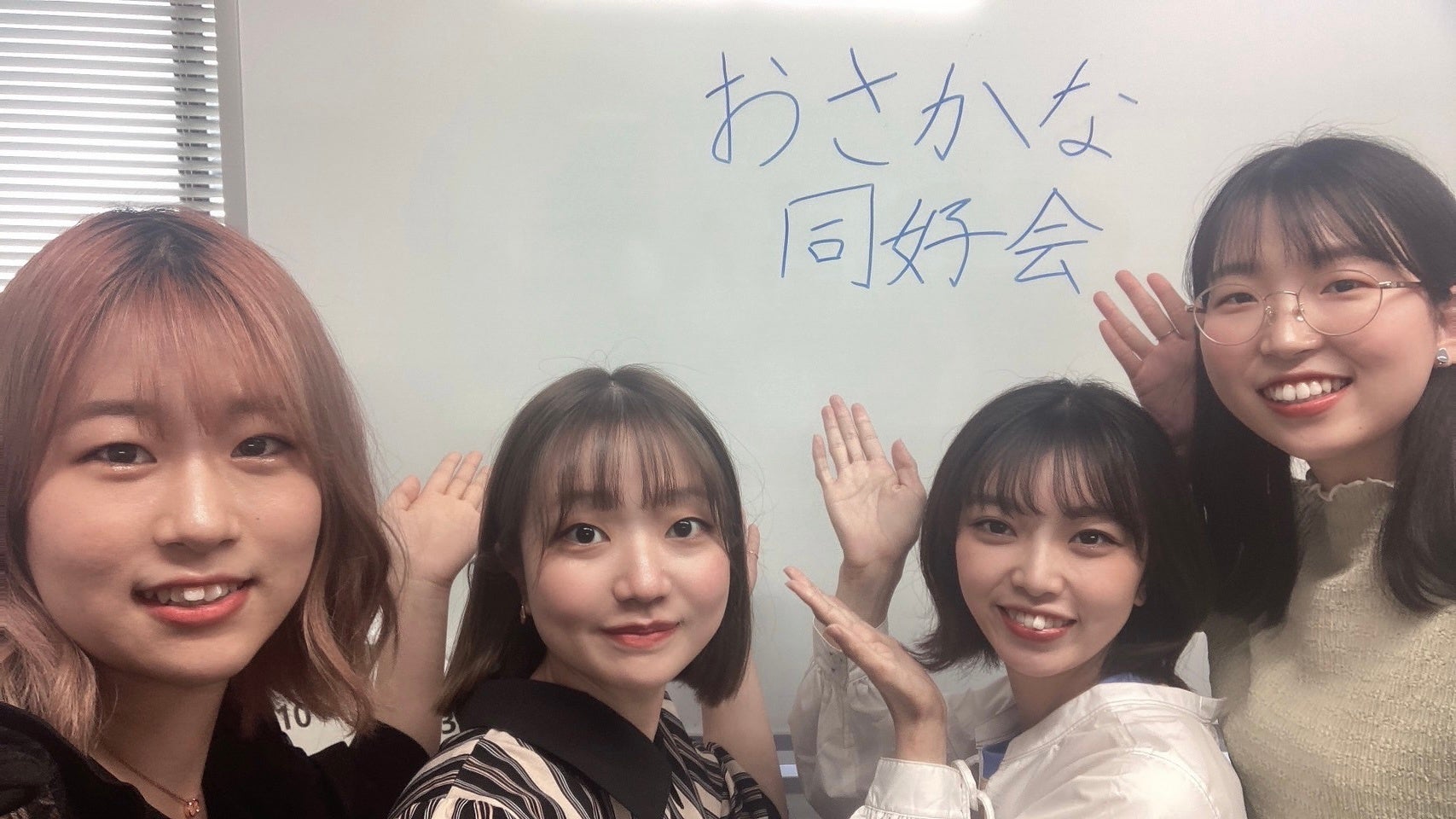 小樽商科大学長村ゼミおさかな同好会