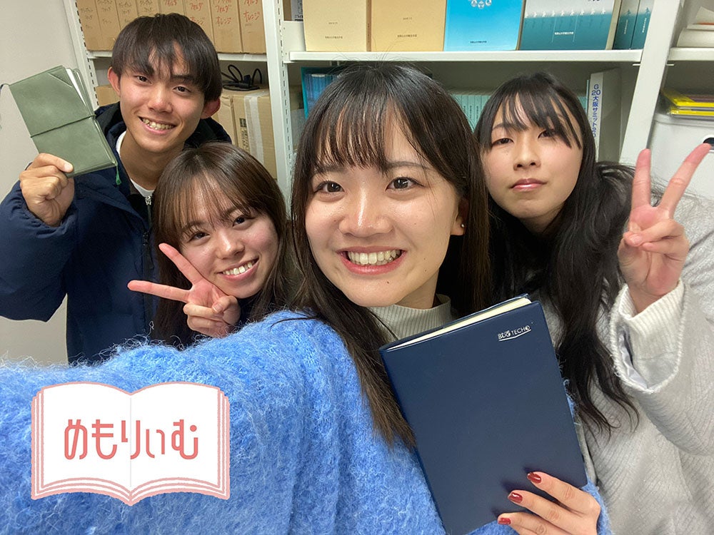 和歌山大学佐野楓ゼミめもりぃむ