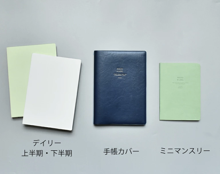 HIGOLOG（ネイビー）