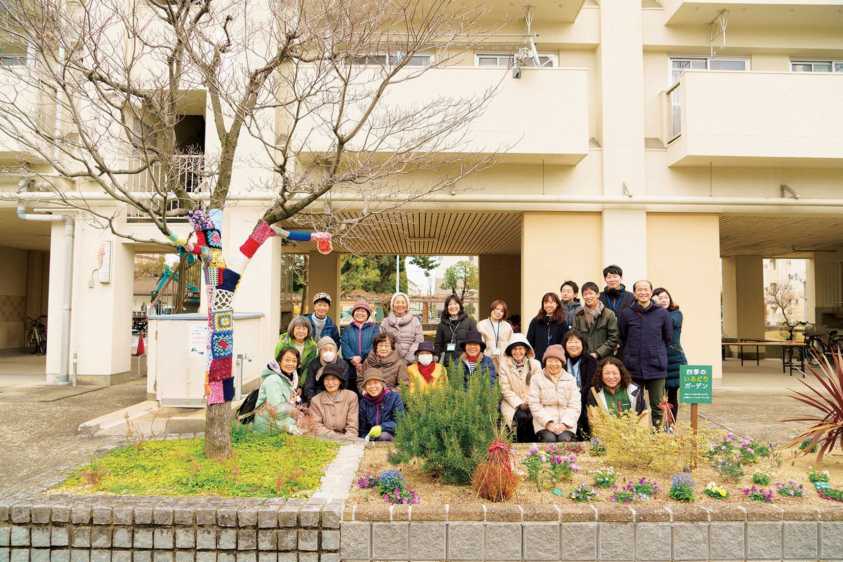 団地内のコミュニティガーデンの作業に集った中宮第３団地の皆さん。