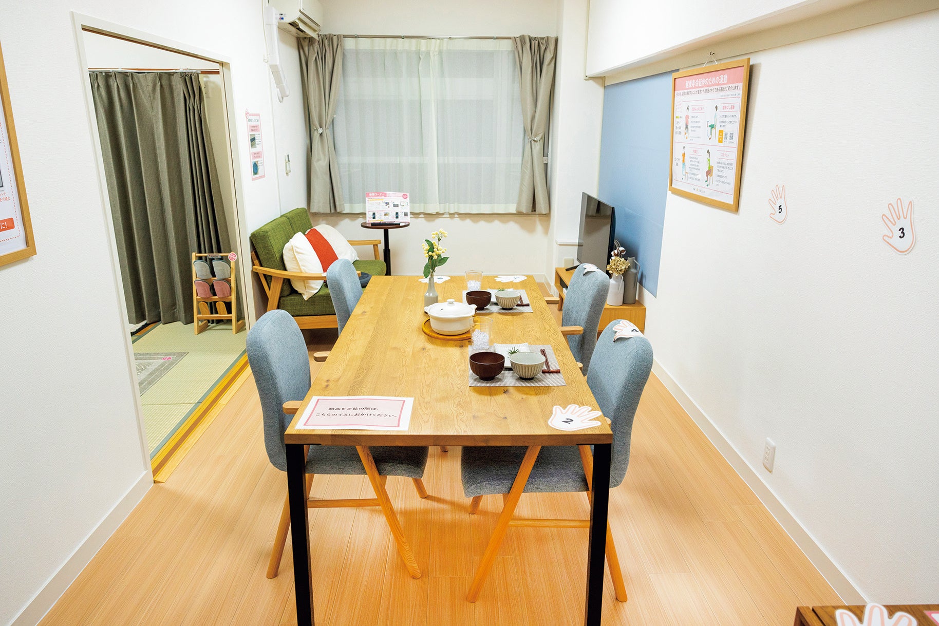 行政・医療機関・大学・ＵＲが連携して、高齢化社会へ向けて先駆的な取り組みが進む森之宮第２団地内に誕生したモデルルーム。