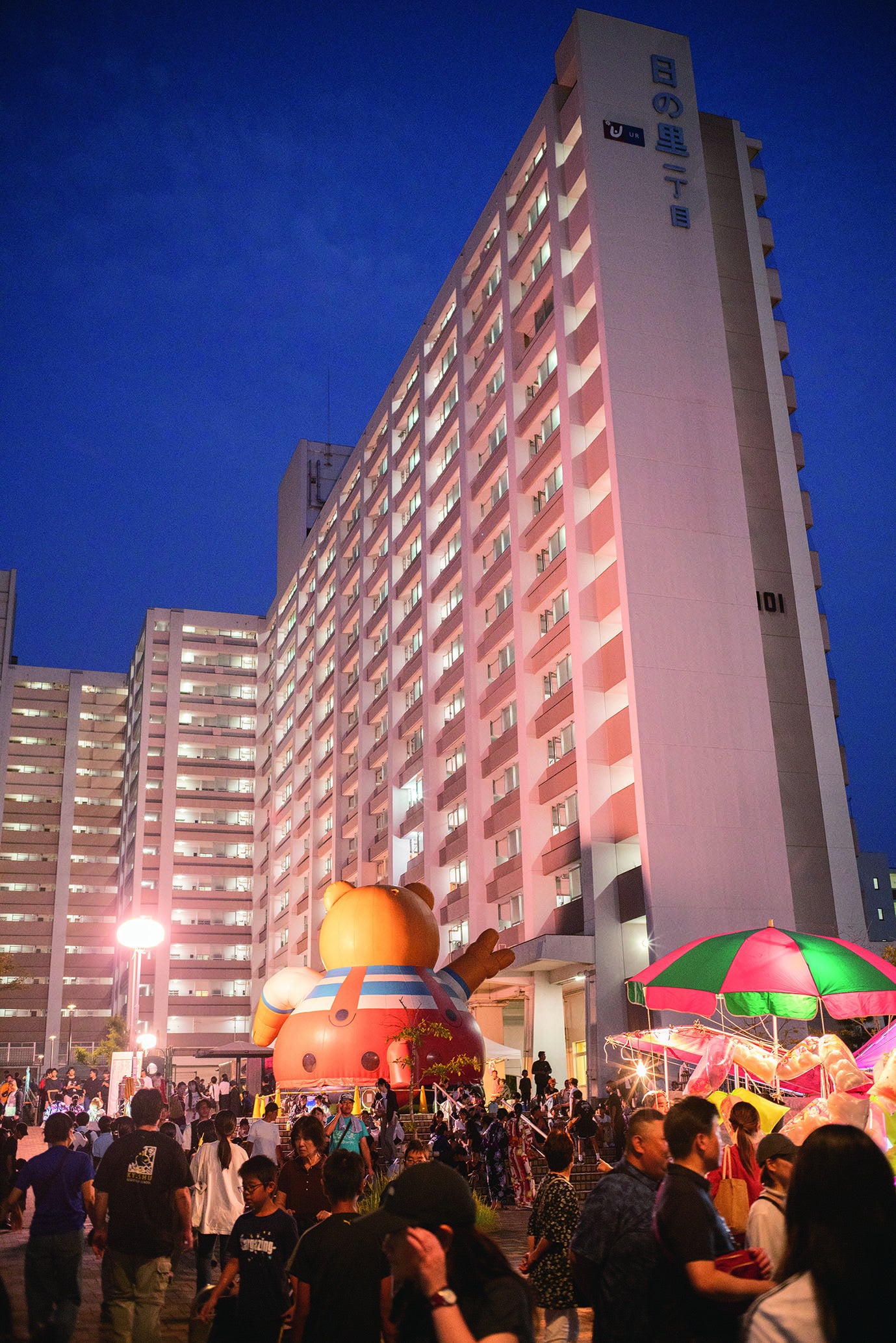 8月17日～18日に開催された「日の里まつり」。子どもたちのパフォーマンスや消防救助訓練、盆踊りなどが行われ、大勢の人でにぎわった。