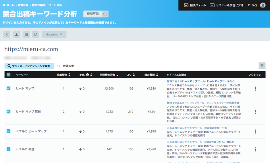 画面イメージ（開発中のもの）
