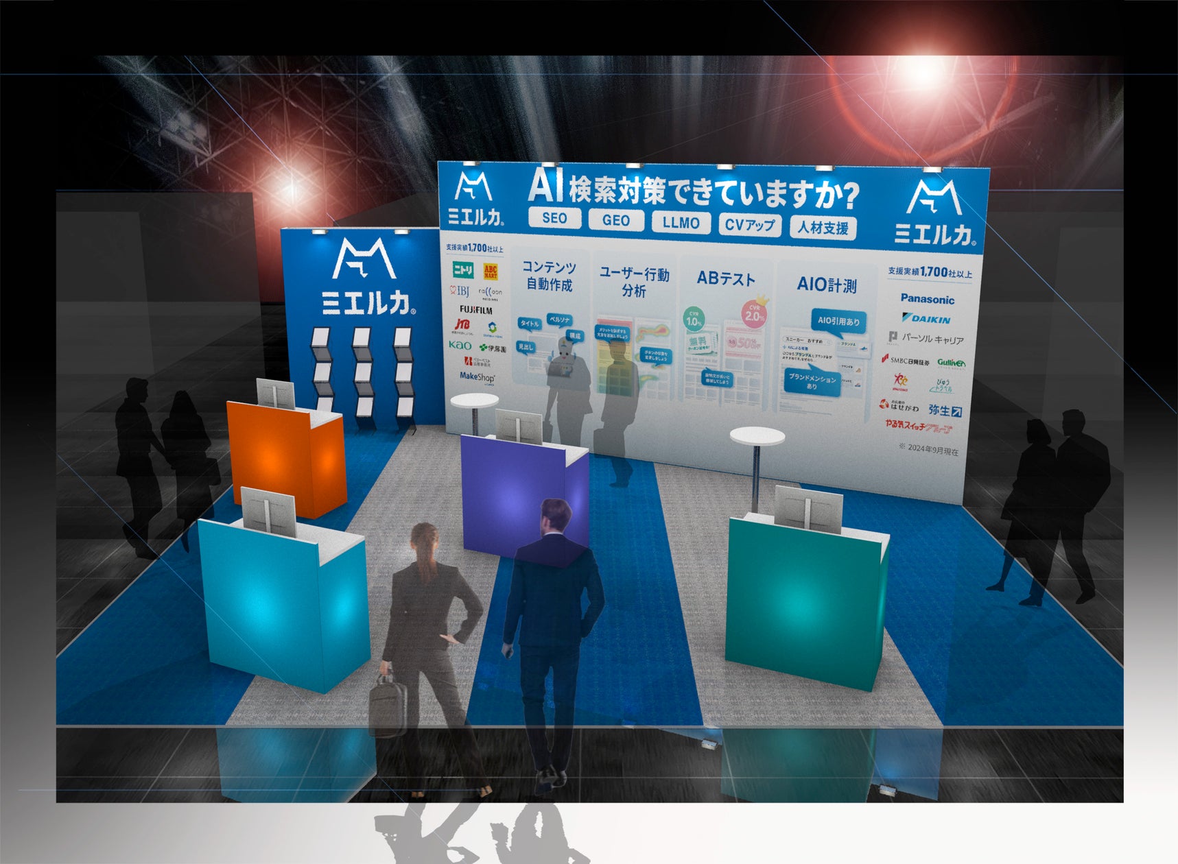 画像が削除されました