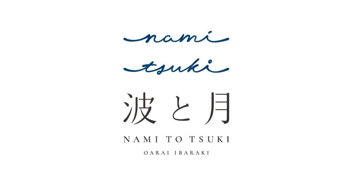 「波と月」ロゴマーク