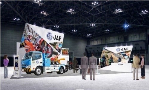 JAFブース（イメージ）