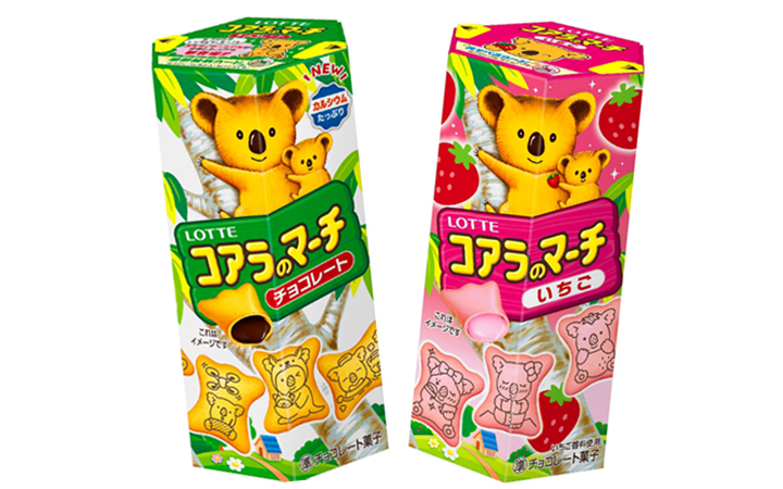 JAFアプリクーポン提示でもらえるノベルティ例