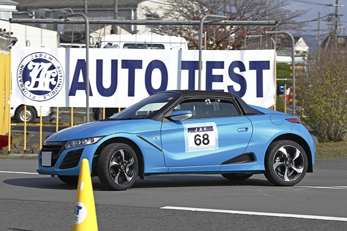 オートテスト イメージ