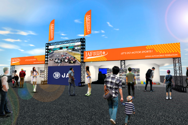 出典ブースイメージ