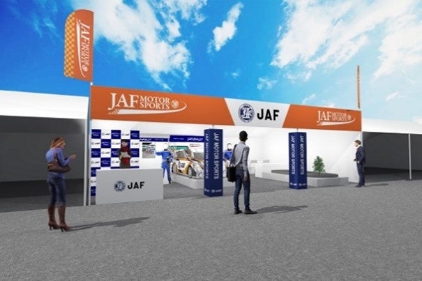 ブースイメージ